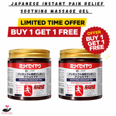 Japanese Instant Pain Relief Soothing Massage Gel (PACK OF 2) | 🔥Buy 1 Get 1 Free🔥