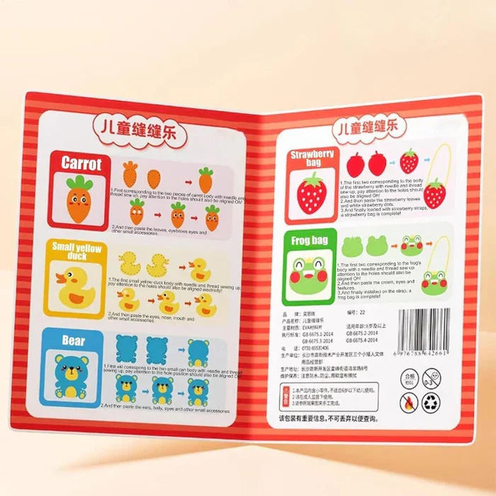 Kids Felt Animal Sewing Kit